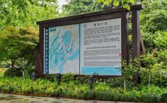 旅游景區標識標牌設計加工基本原則有5點