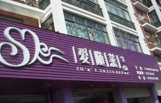 彩鋼扣板門(mén)頭招牌制作設(shè)計(jì)公司