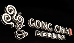 發(fā)光字招牌安裝制作過程中應該注意些什么？