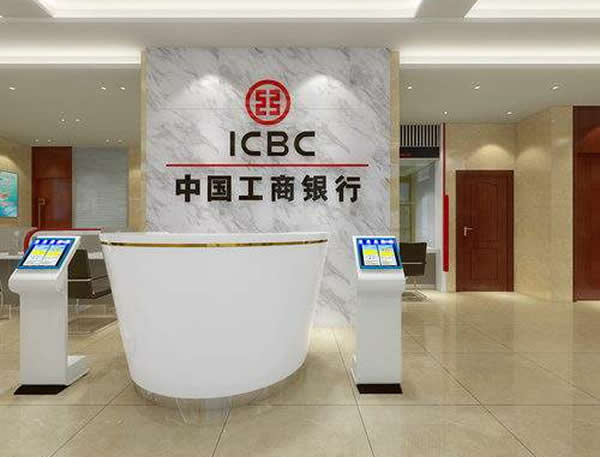 中國(guó)工商銀行立牌制作安裝