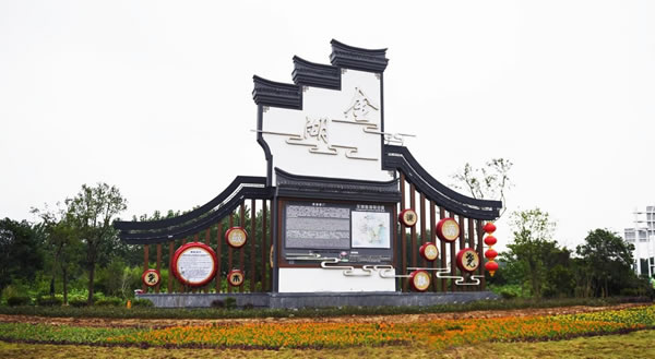 淮安市金湖縣·金湖全域旅游景區(qū)標(biāo)識牌設(shè)計(jì)制作安裝