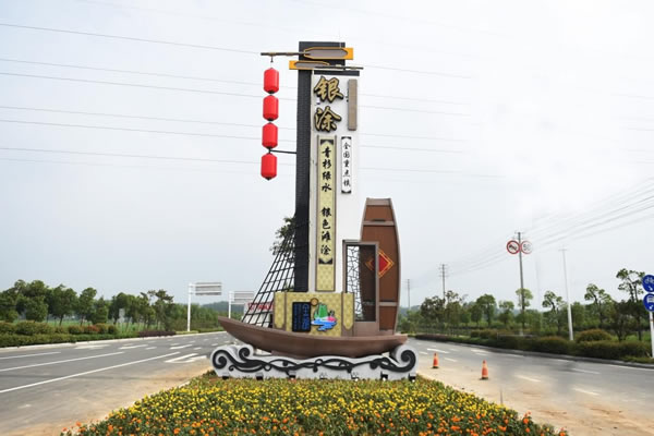 淮安市金湖縣·金湖全域旅游景區(qū)標(biāo)識牌設(shè)計(jì)制作安裝
